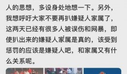 打人人员爆料视频播放,现场冲突一幕令人震惊