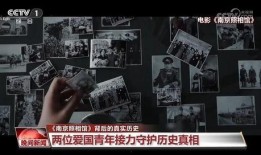 炸裂新闻爆料,惊天秘密震惊全国！